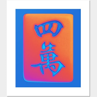 Made in Hong Kong Mahjong Tile - Retro Street Style Orange with Blue Posters and Art